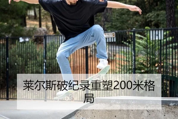 lai-er-si-po-ji-lu-zhong-su-mi-ge-ju-2-880.jpg
