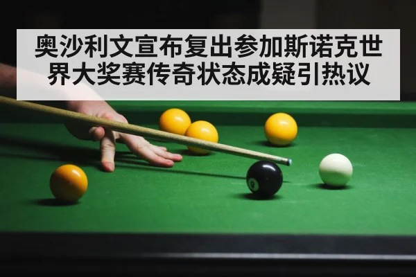 snooker table action