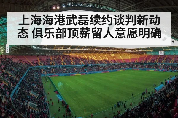 football stadium lights