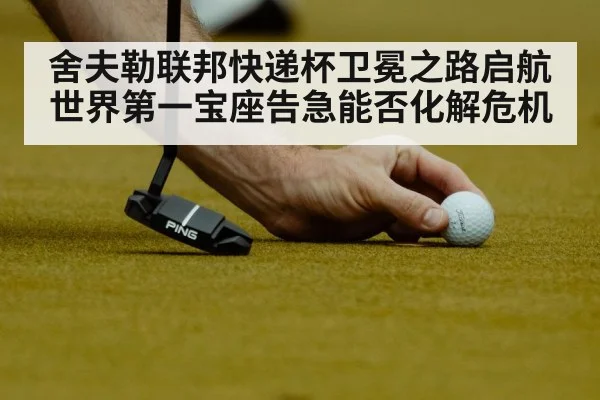 golf player putting