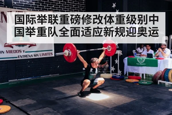 Olympic weightlifting competition