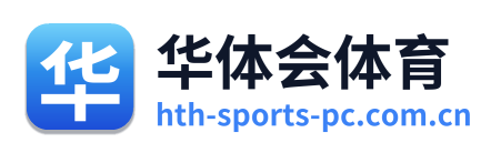 华体会体育 Logo